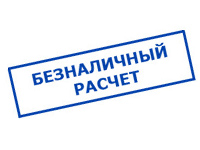 Магазин электрооборудования Проф-Электрик в Ханты-мансийске - оплата по безналу