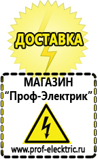 Магазин электрооборудования Проф-Электрик Автомобильный инвертор 12-220 вольт 1000 ватт купить в Ханты-мансийске